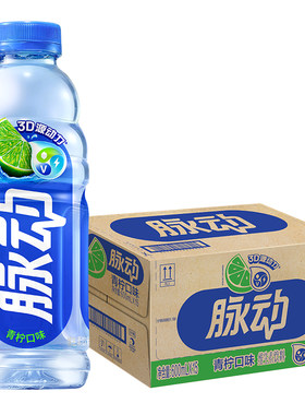 脉动运动饮料青柠桃子600ml整件