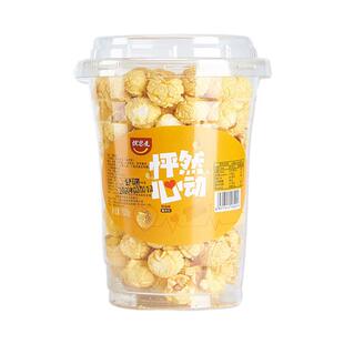 爆米花120g*16桶装奶油焦糖味实体店批发球形膨化零食玉米粒美式