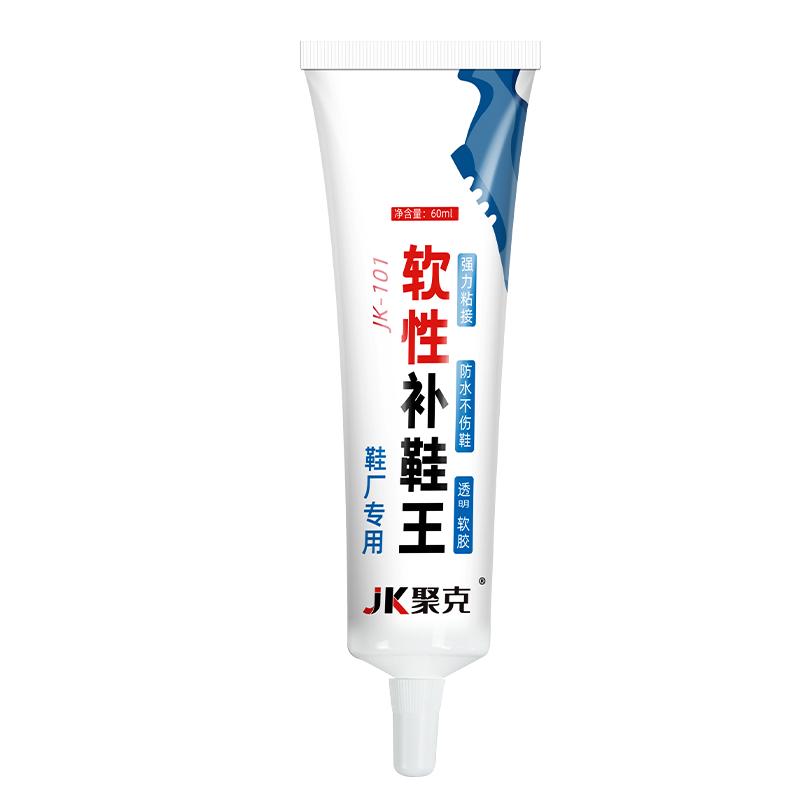 粘鞋专用胶树脂软胶强力补鞋胶
