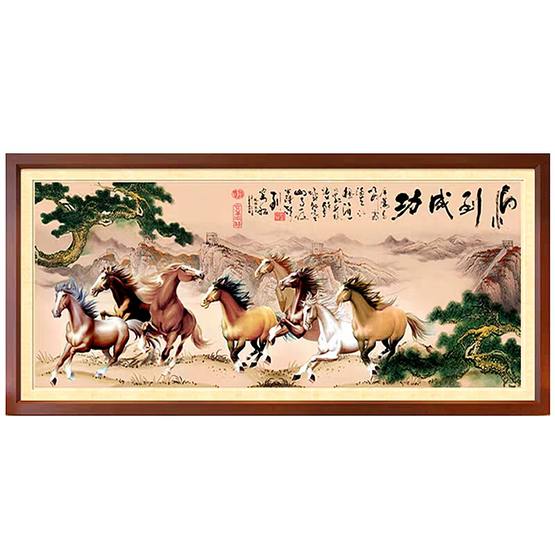 马到成功十字绣水墨国画八骏图马