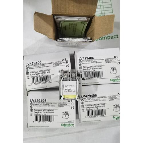 议价施耐德欠压脱扣器MN/UVR 110-130V MX 失压线圈LV429406 消防