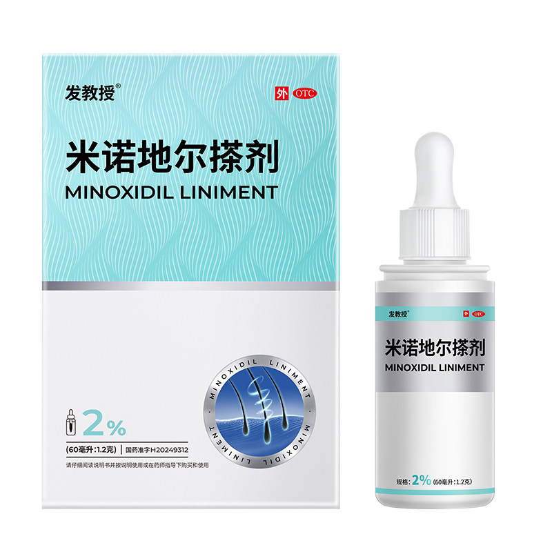 [发教授]米诺地尔搽剂2%*60ml*1瓶/盒男士女士生发液