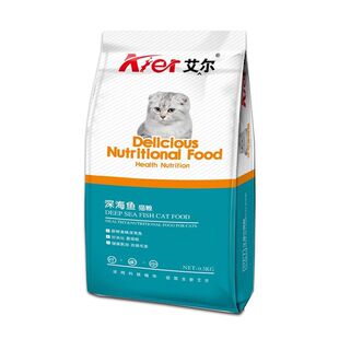 艾尔猫粮10kg20斤深海鱼味牛肉鲑鱼成幼猫粮1斤英短美短波斯猫粮