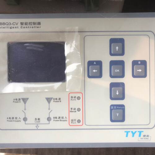 【询价】TYT泰永TBBQ3-CV双电源智能控制器。适用