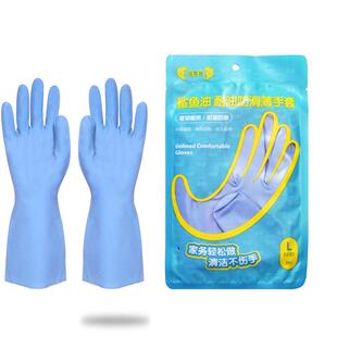 鲨鱼油洗碗手套厨房家务薄款贴手防水耐油耐热灵活做饭清洁手套