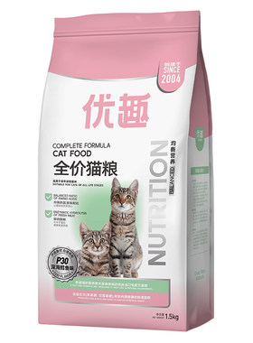 优趣猫粮成猫幼猫通用深海鳕鱼味