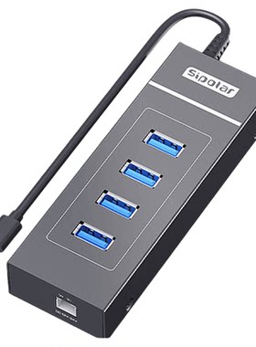 西普莱A-4U30M1工业级USB3.0集线器4口笔记本台式机扩展支持12至24V连接器供电