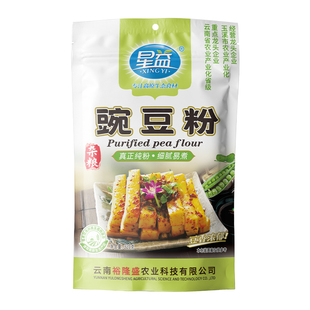 星益320g豌豆粉商用家用云南特产稀豆粉黄凉粉专用豌豆粉凉粉