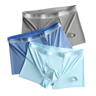 七匹狼冰丝内裤男性感打底裤衩抗菌轻薄短裤头吸汗平角裤透气睡裤