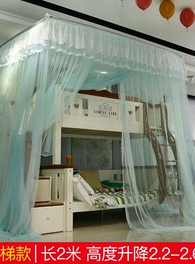 儿童双层蚊帐1.5m梯形书柜款高低床u型伸缩2022新款家用上下床i.