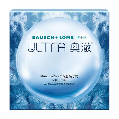 博士伦月抛隐形眼镜奥澈硅水凝胶