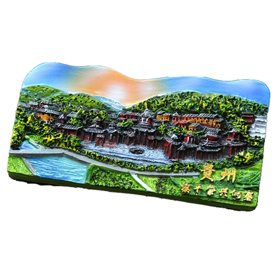 贵州新疆吉林全景包邮海南冰箱贴