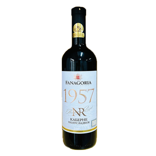 俄罗斯原瓶进口红酒法纳戈里亚1957红酒半甜赤霞珠萨佩拉维葡萄酒
