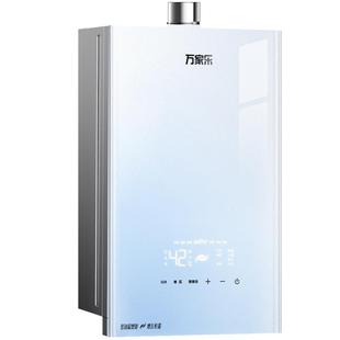 万家乐新品安睡洗R9max燃气热水器16升家用天然气恒温增压静音