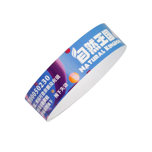 约一杜邦纸定做一次性手环腕带景区门票入场券儿童游乐园派对定制