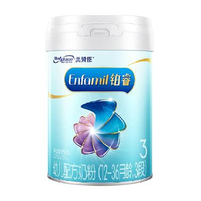 新国标铂睿幼儿配方奶粉3段