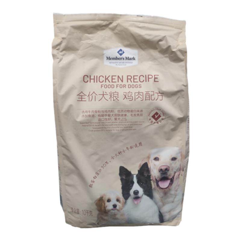 SAM会员代购MM全价狗粮犬粮鸡肉配方10kg宠物狗狗主食