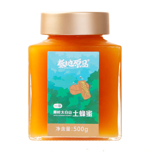 陆岩农场丨秦岭太白山木桶土蜂蜜 500g/瓶 天然野生农家 礼品礼盒