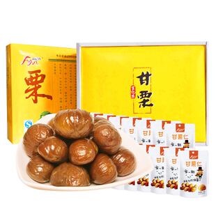 富亿农甘栗礼盒即食纯坚果零食板栗熟栗子礼盒春节送礼怀柔特产