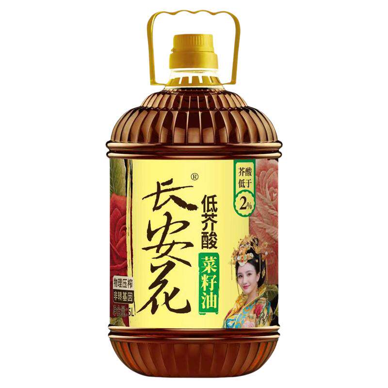 长安花低芥酸菜籽油5L