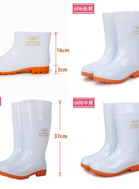 食品卫生靴白色雨鞋男款高筒水鞋女款防油防滑雨靴耐磨防水胶鞋
