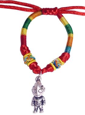 生日礼物编织手绳儿童手链足银奥特曼宝宝婴儿红绳纯棉五彩绳本命