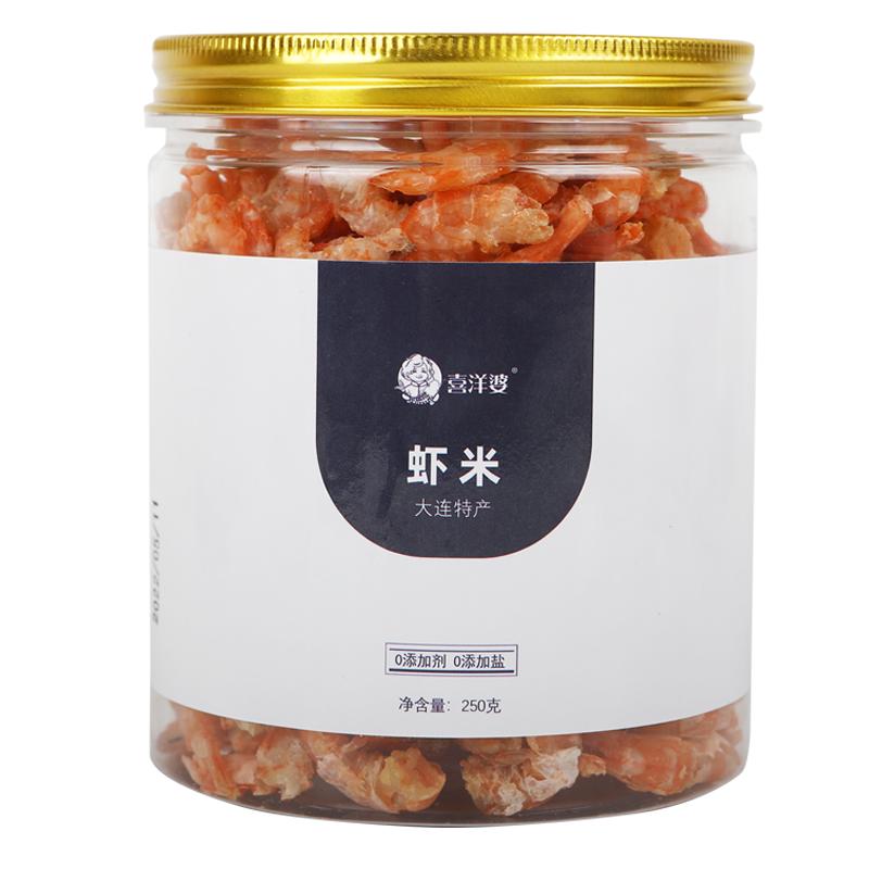 大連特產(chǎn)金鉤海米 烘干大蝦仁淡干手剝烤對(duì)蝦干 無(wú)添加鹽即食大號(hào)