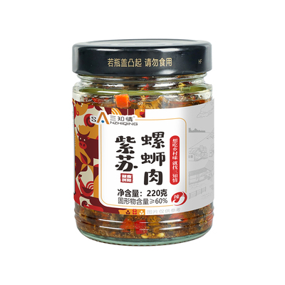 香辣可口紫苏螺蛳肉湖南特产