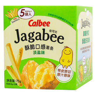 卡乐比Calbee淡盐味原切薯条礼盒装膨化食品儿童休闲解馋零食小吃