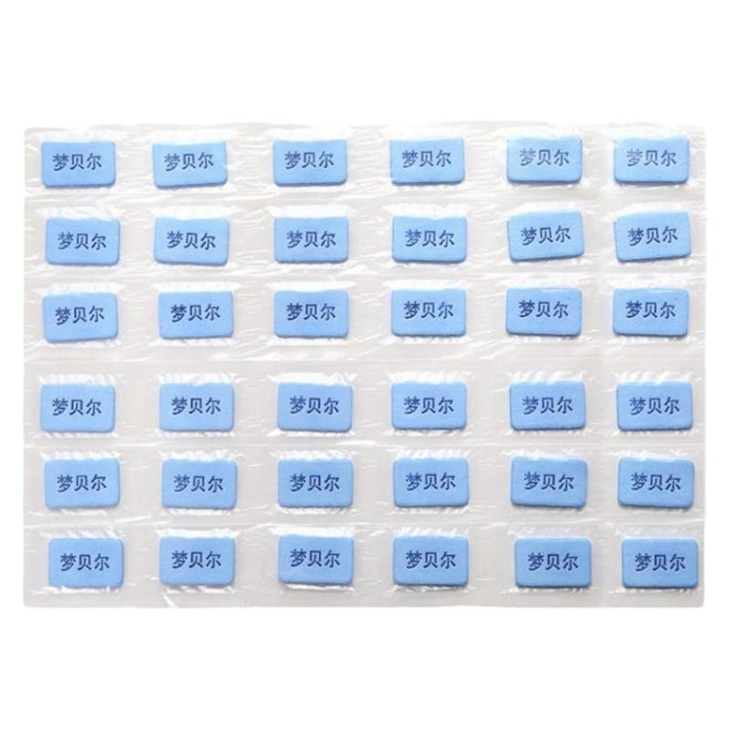 插电式无刺激蚊香片无味