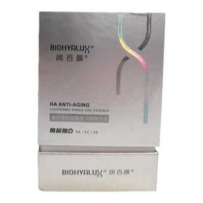 华熙生物润百颜HACE次抛精华液