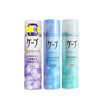 花王空气刘海发胶保湿定型喷雾