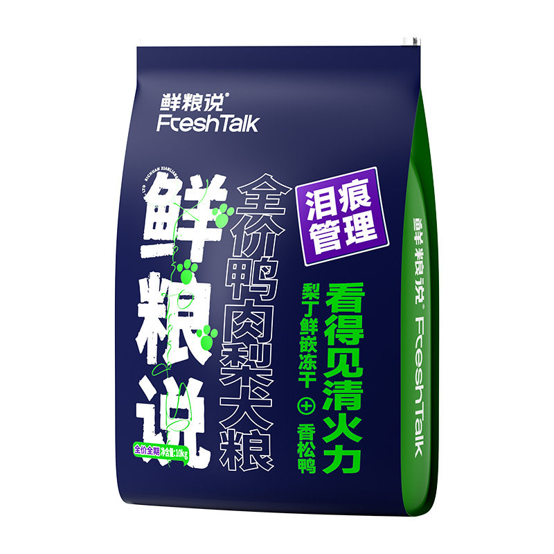 鲜粮说鸭肉梨鲜肉冻干犬粮囤货装
