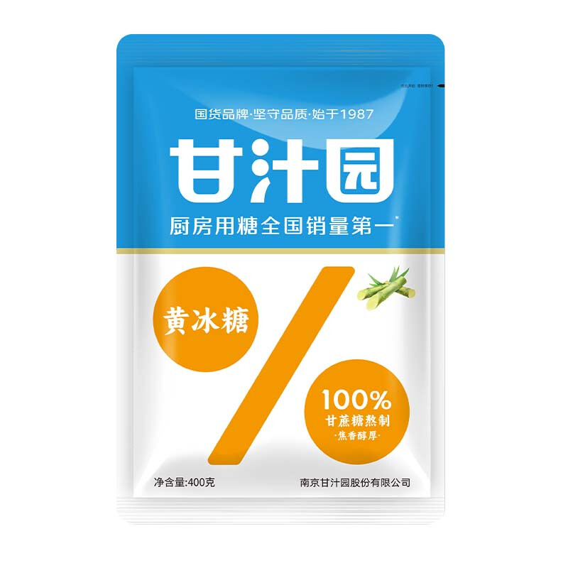 甘汁园黄冰糖400g 古法熬制现代工艺加工多晶体冰糖块烹饪调味品