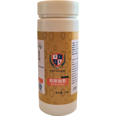 奈斯咖勒磨豆机清洁颗粒咖啡清洁