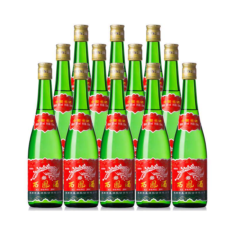 55度西凤绿瓶凤香型纯粮高度白酒