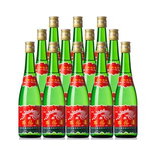 【老陕西版】年货西凤酒高脖绿瓶凤香型粮食自饮收藏高度白酒整箱