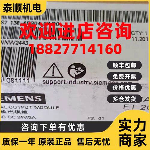 议价6ES7138-4FB04-0AB0西门子CPU200模块 6ES71384FB040AB0现货