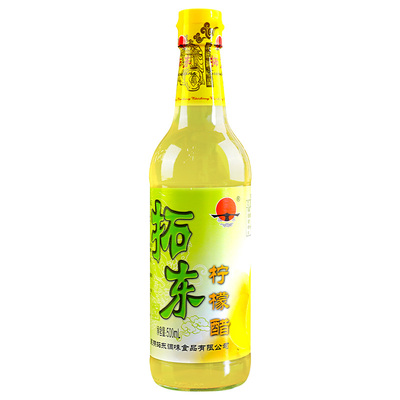 拓东柠檬醋500ml/瓶云南特产凉拌