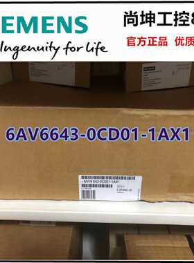 议价西门子MP277多功能触摸面板10寸TFT显示屏6AV6643-0CD01-1AX1