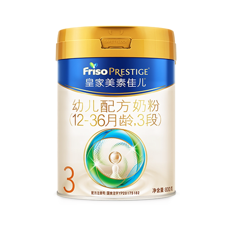 咨询省15元!皇家美素佳儿3段800g