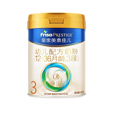 咨询省20元!皇家美素佳儿3段800g