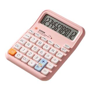 人教版同款小学生计算器四年级专用学习课本同步计算机多功能大屏幕便携学生用辅助学习可爱小计算器