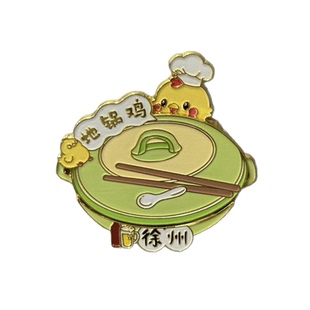 徐州城市文创冰箱贴金属磁吸翻盖美食地锅鸡宝莲寺景点旅游纪念品