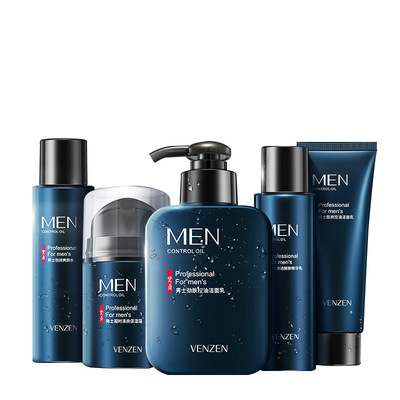 梵贞男士护肤品套装五件套男生