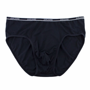 健将男士三角内裤珍珠纤维青年细边U凸囊袋性感无痕透气窄边裤衩