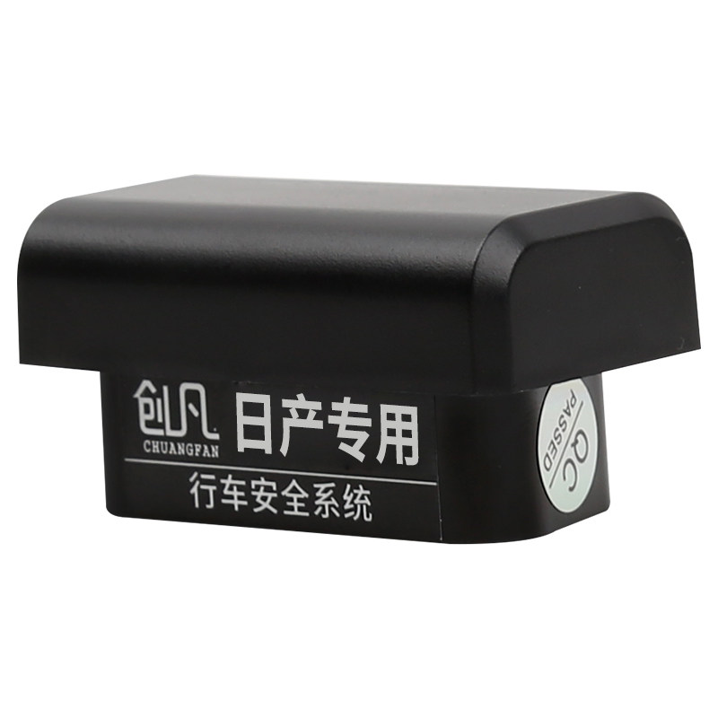 19经典轩逸新骐达蓝鸟自动落锁器