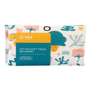贝丽亚一次性洗脸巾擦脸巾男女家用加厚毛巾吸水棉柔巾全棉洁面巾