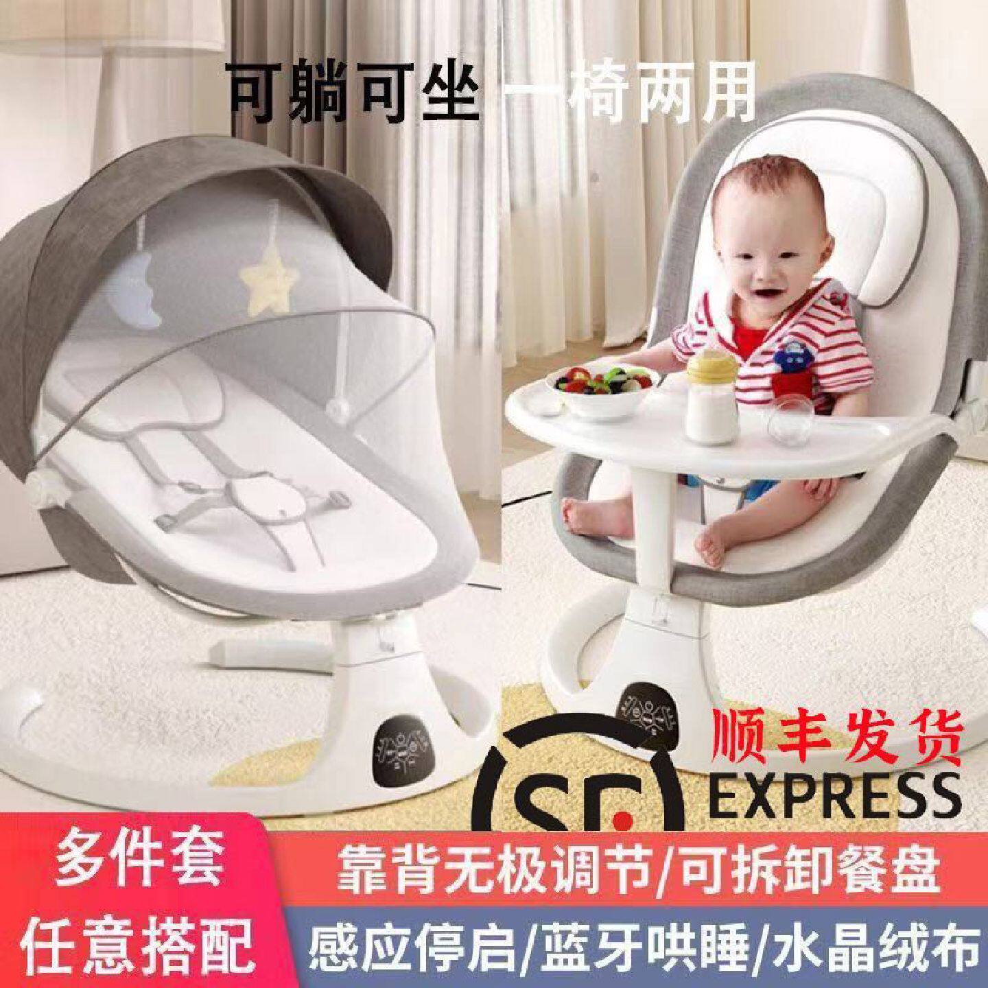 婴儿电动摇摇椅躺椅安抚椅哄睡神器宝宝新生儿神器儿童睡觉摇摇床