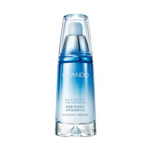 自然堂雪域精华液面部保湿修护抗皱控油锁水滋润官方旗舰店正品女